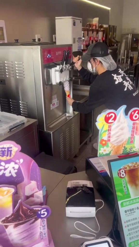 你敢信这是2块钱的冰淇淋？！