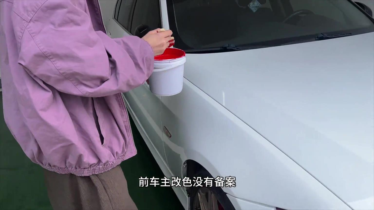 改色没备案，怎么过户？