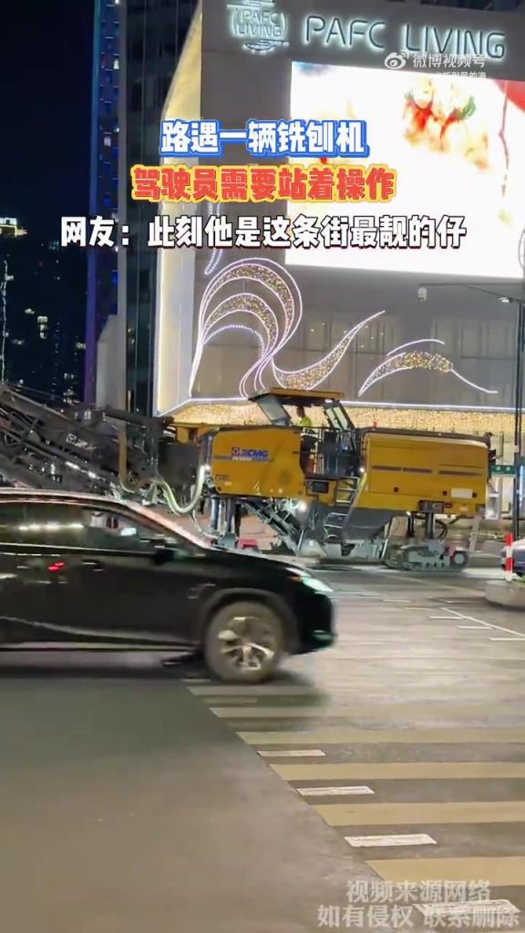 路遇一辆铣刨机，驾驶员需要站着操作！