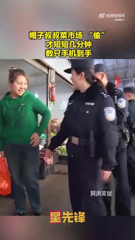 短短几分钟，数只手机便到手