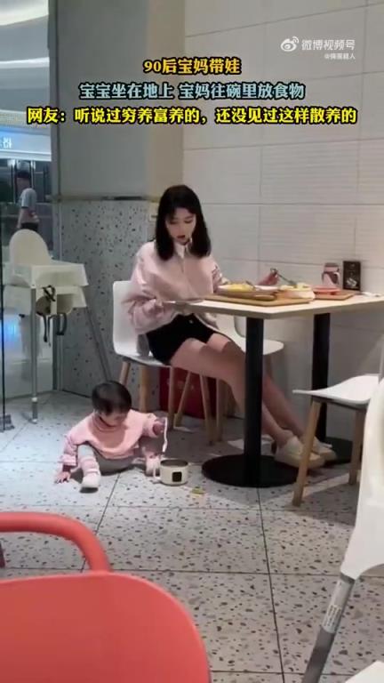 90后宝妈带娃：宝宝坐地，宝妈往碗中放食物
