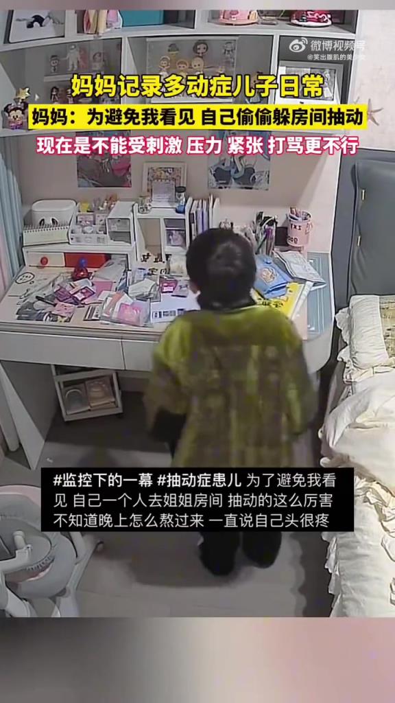 现在的小孩太难了!