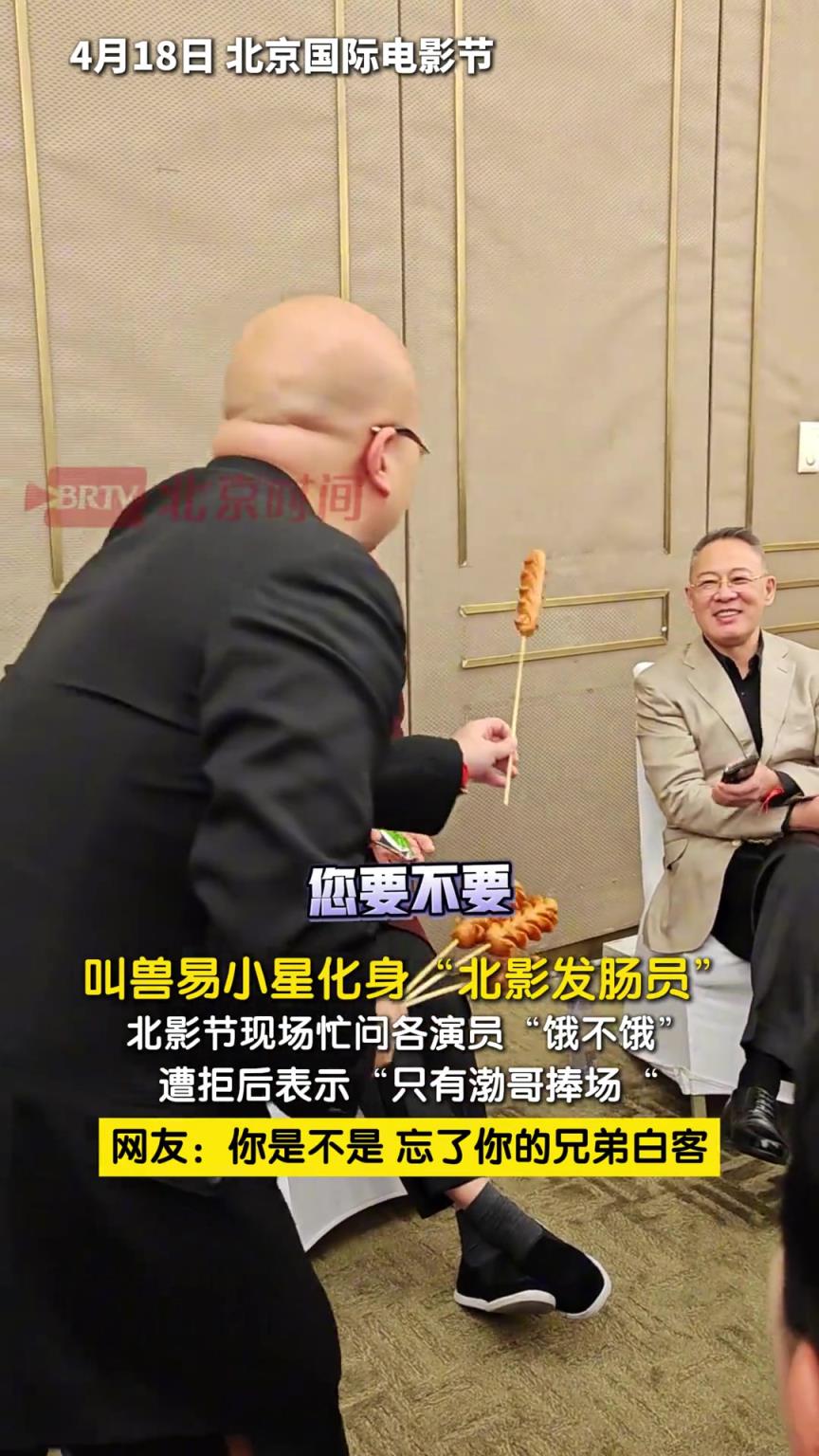 这些明星是不是只接受同咖位给的东西？
