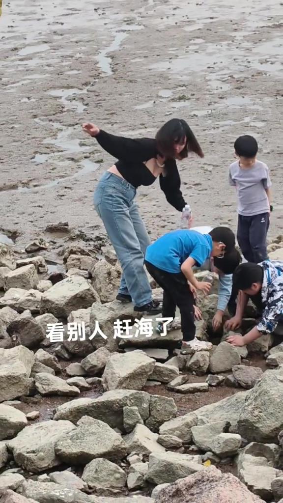 看別人趕海還挺有意思的！