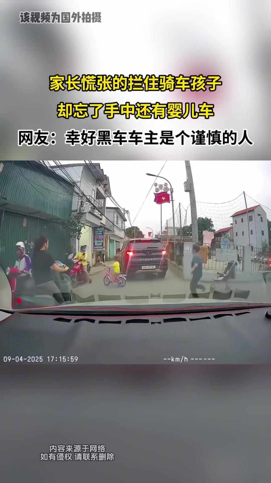 家长慌张的拦住骑车孩子，却忘了手中还有辆婴儿车