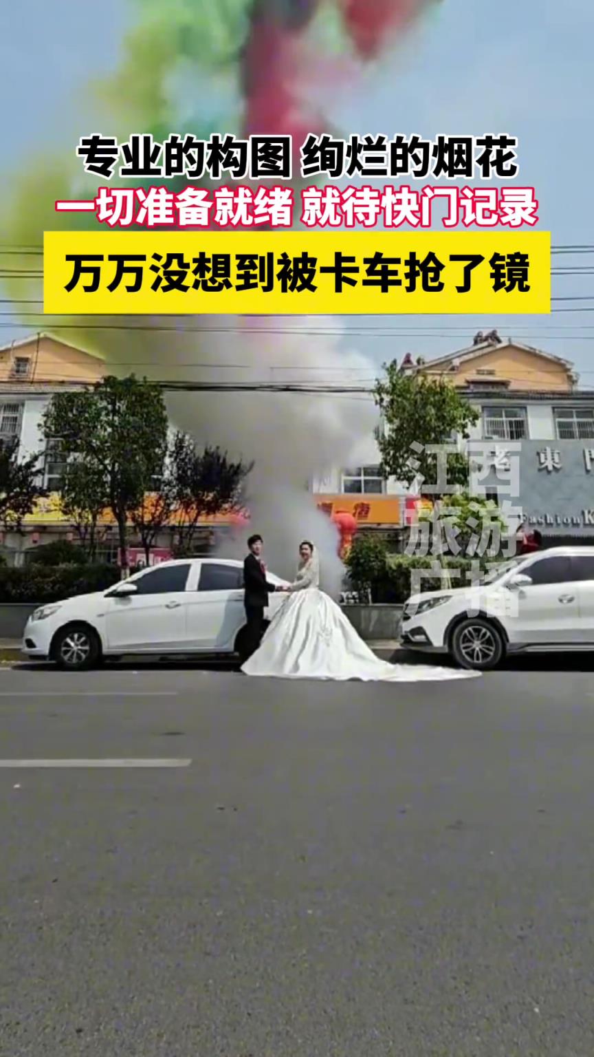 论抢镜…这辆卡车是“专业”的