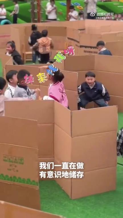 幼兒園老師爆改舊紙箱，萌娃玩嗨，大齡寶寶能玩嗎？