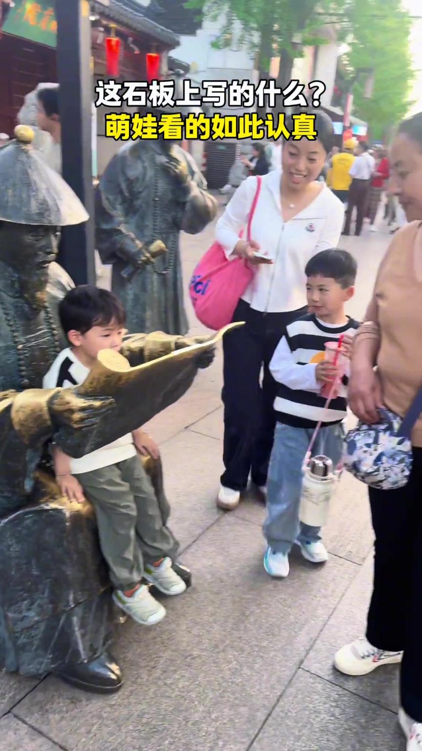 路过的人都很好奇这石板上写的啥？看的如此认真！