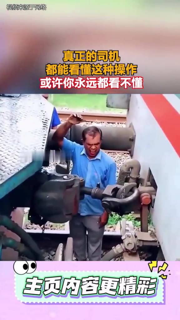 真正的司機(jī)都能看懂這種操作或許你永遠(yuǎn)都看不懂