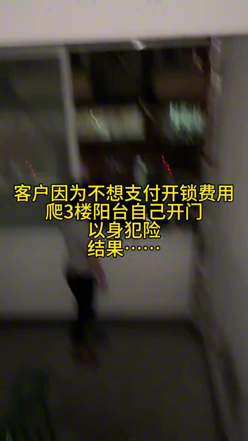專業(yè)的事交給專業(yè)的人去做，為了幾十塊不至于！
