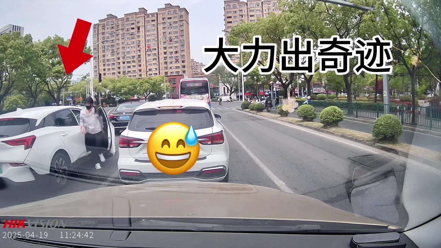 车把手：为我发声！
