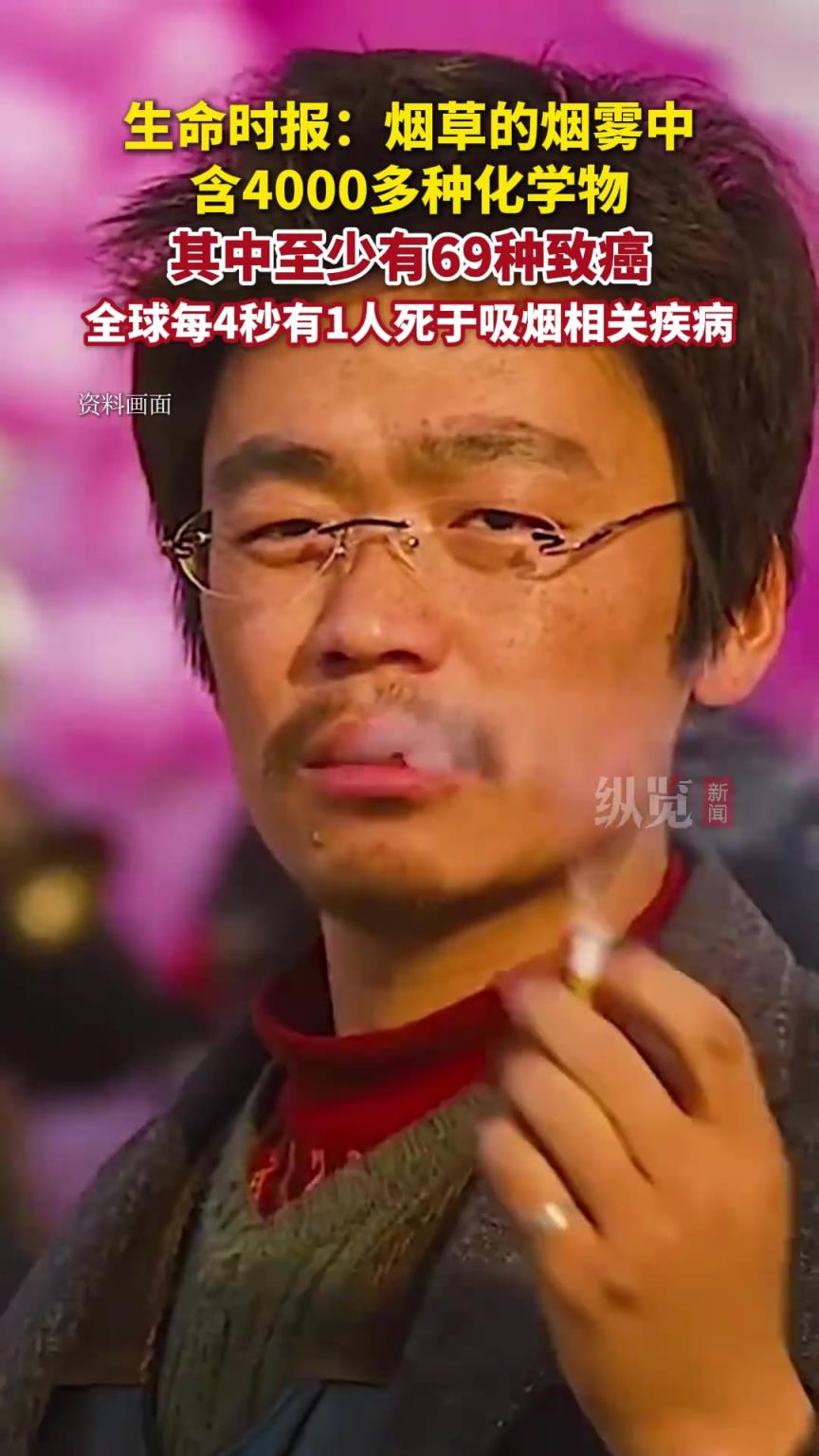 吸煙有害身體健康