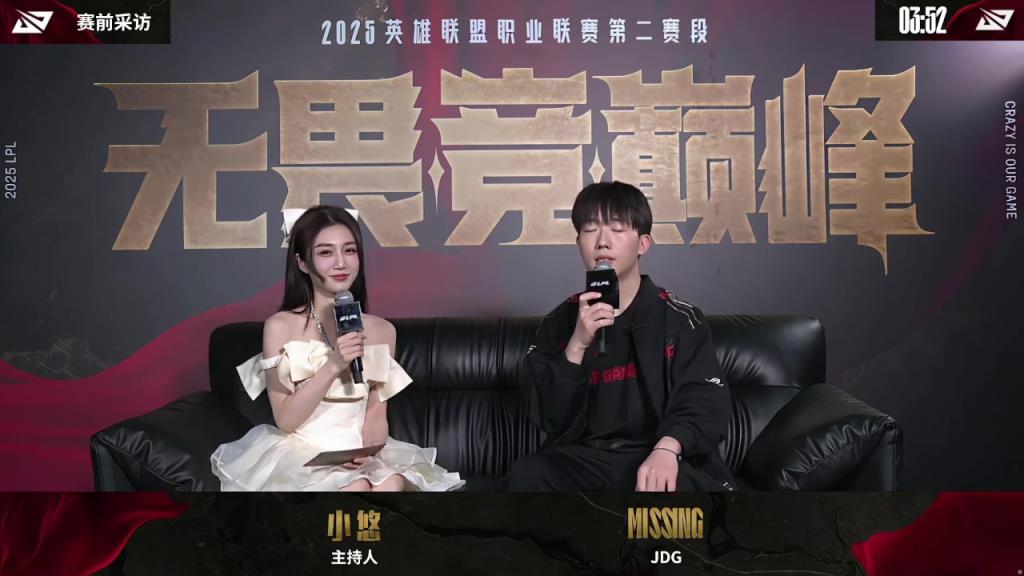 赛前采访Erha：对自己首秀不是很满意，很有信心赢下比赛！