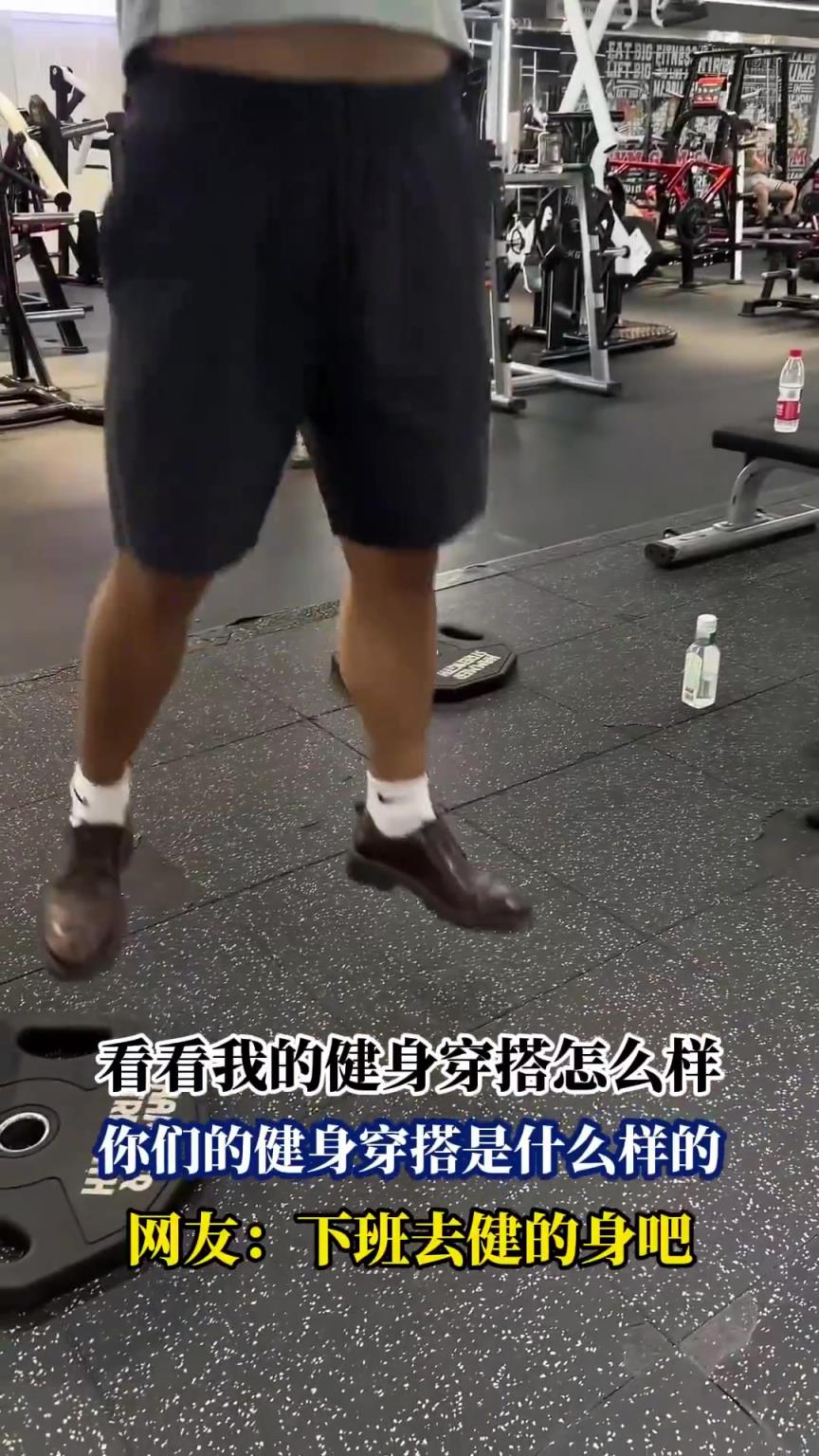 看看我的健身穿搭怎么樣，你們的健身穿搭是什么樣的