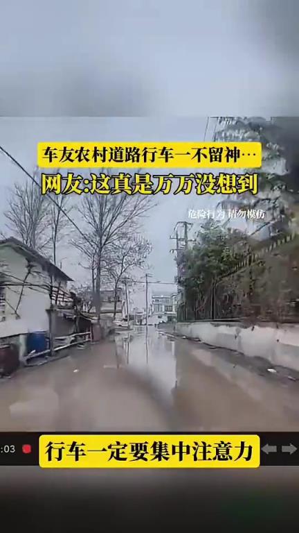 誰能想到走在路上突然出來一個(gè)電線桿，還沒警示牌