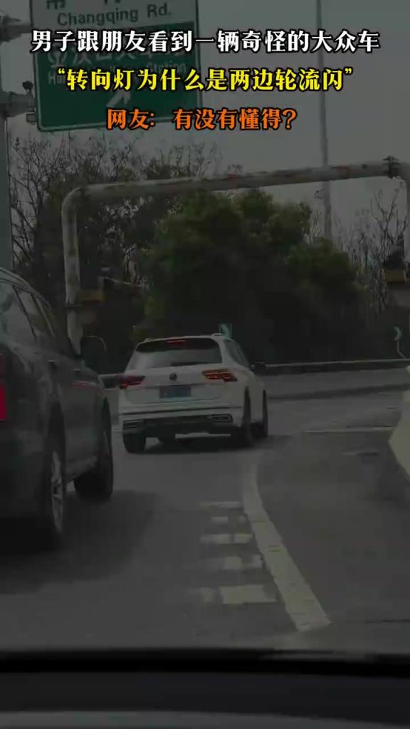 男子跟朋友看到一輛奇怪的大眾車