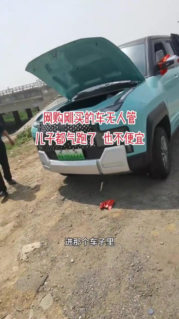 一個敢造，一個敢買，還是一個更猛，敢開