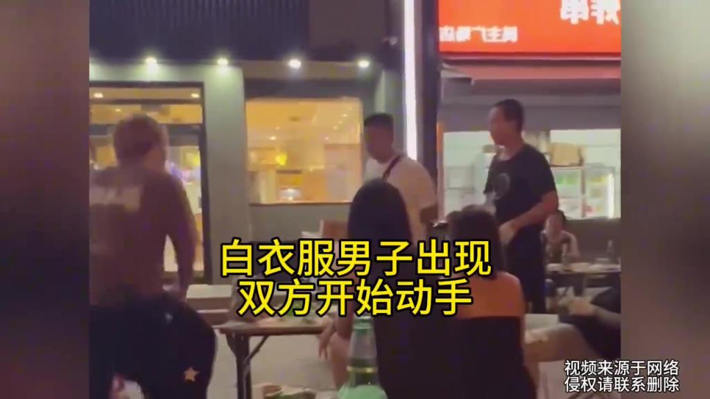 燒烤攤上兩桌客人起爭執(zhí)扭打成一團,最后的大姐是來搞笑的嗎?!