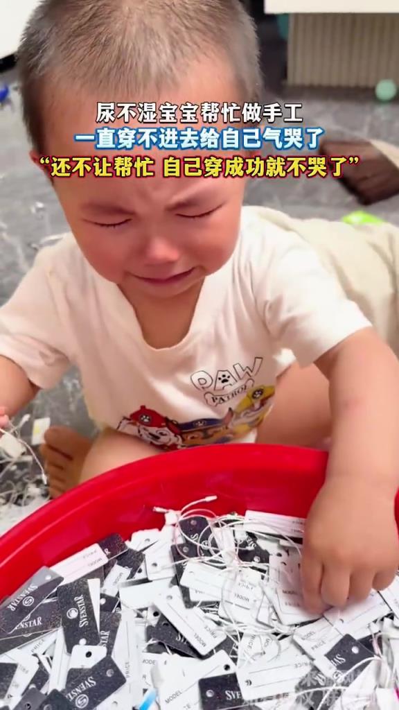 尿不濕寶寶幫忙做手工，一直穿不進去給自己氣哭了