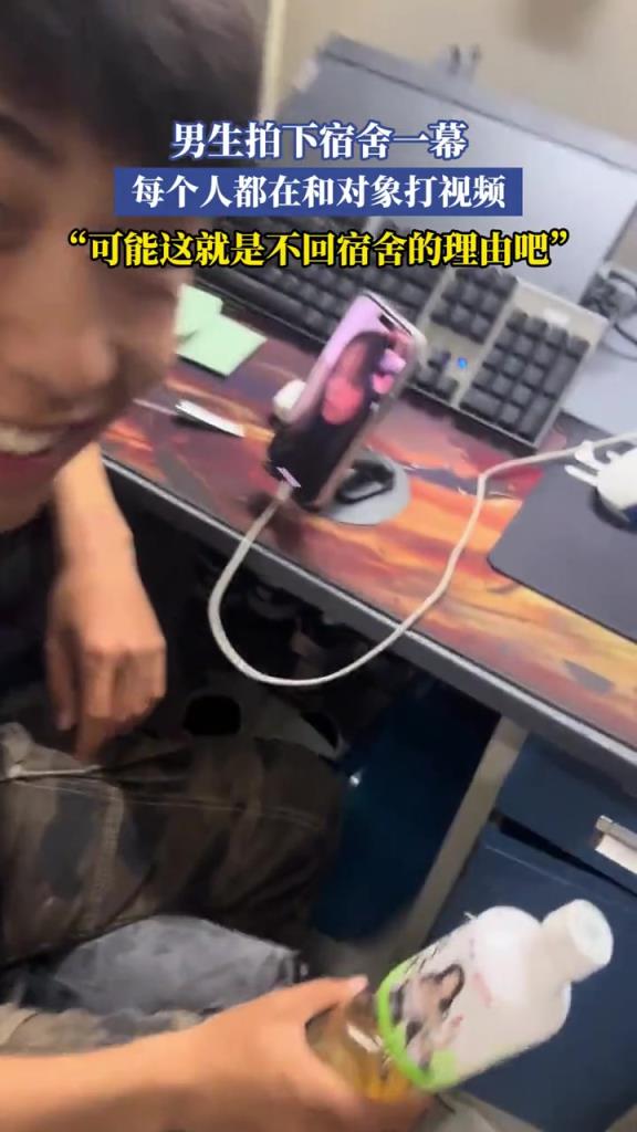 男生拍下宿舍一幕,每個人都在和對象打視頻!!!