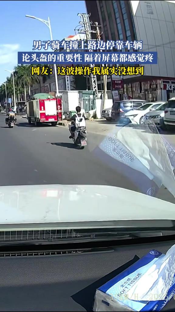 男子騎車撞上路邊?？寇囕v