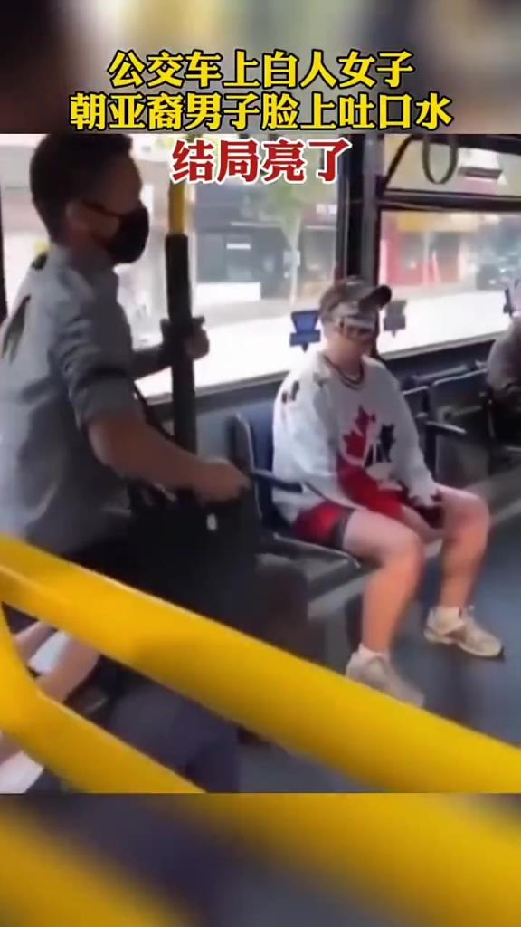 國外公交車上,一名外籍女子朝男子臉上吐口水,結(jié)果亮了!!