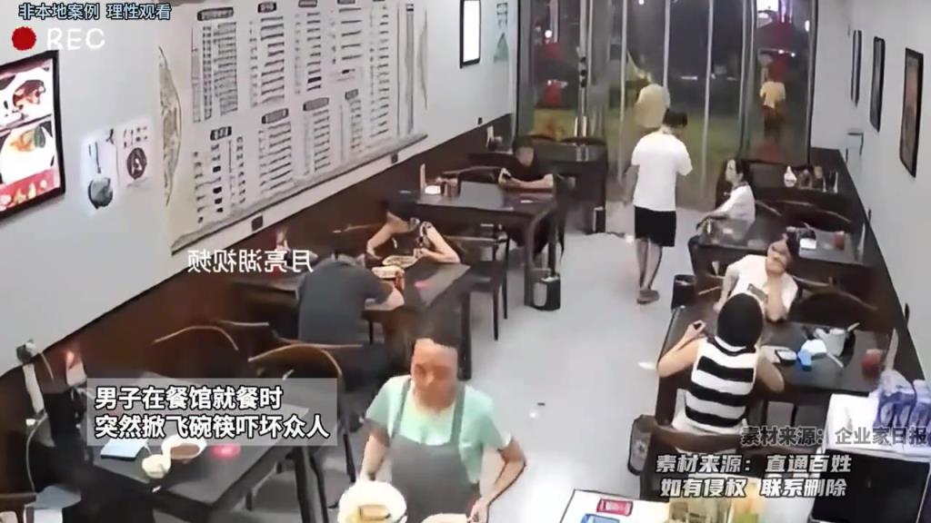 男子在餐館就餐時(shí),突然掀飛碗筷嚇壞眾人!!!