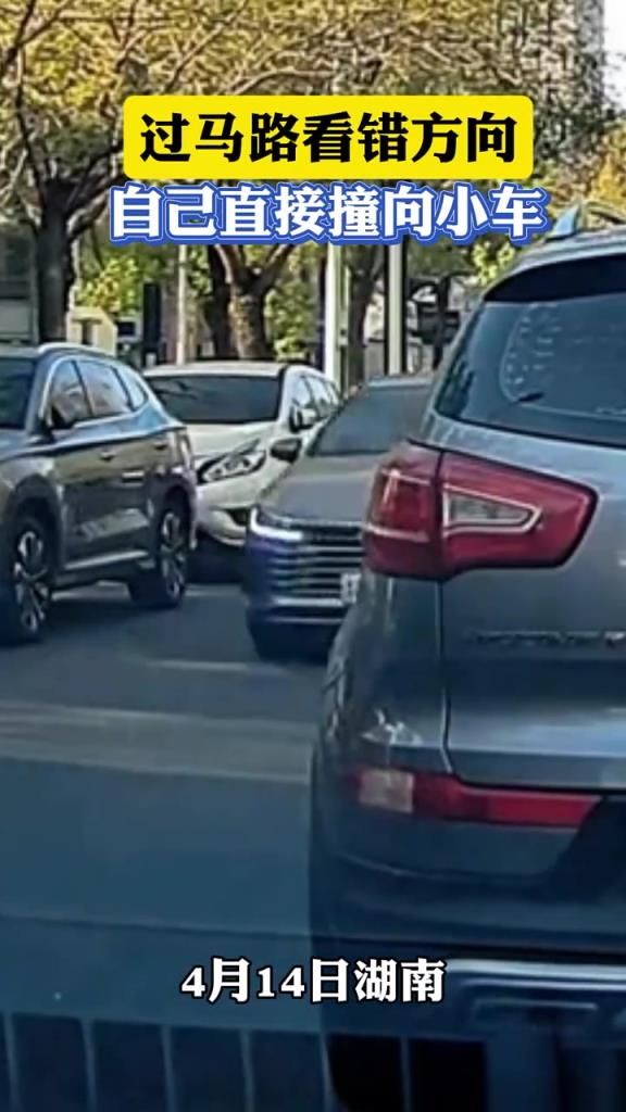 女子過馬路看錯(cuò)方向，自己直接撞向小車！