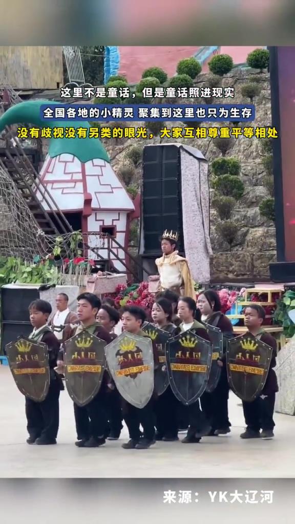 這里不是童話，但是童話照進(jìn)現(xiàn)實(shí)，全國各地的小精靈