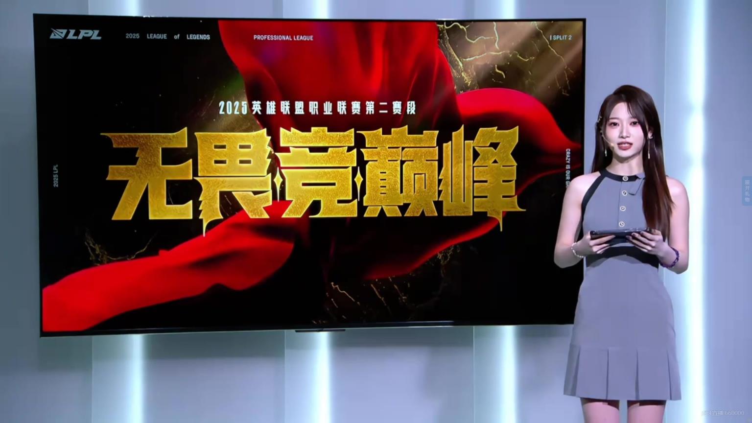 表情细节好丰富互动主持阿芙 媚眼如丝暗藏秋波