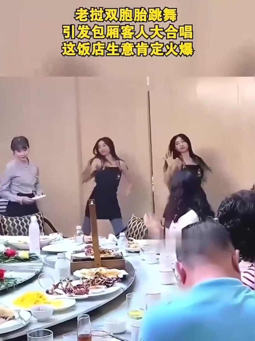 老挝双胞胎跳舞，引发包厢客人大合唱！