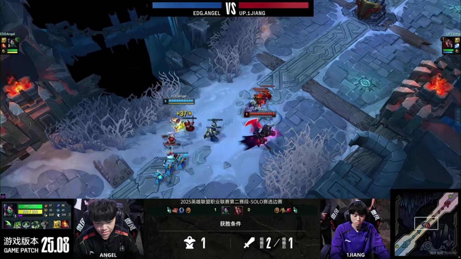 EDGvsUP选边SOLO：1Jiang推塔赢下SOLO，UP首局选蓝！