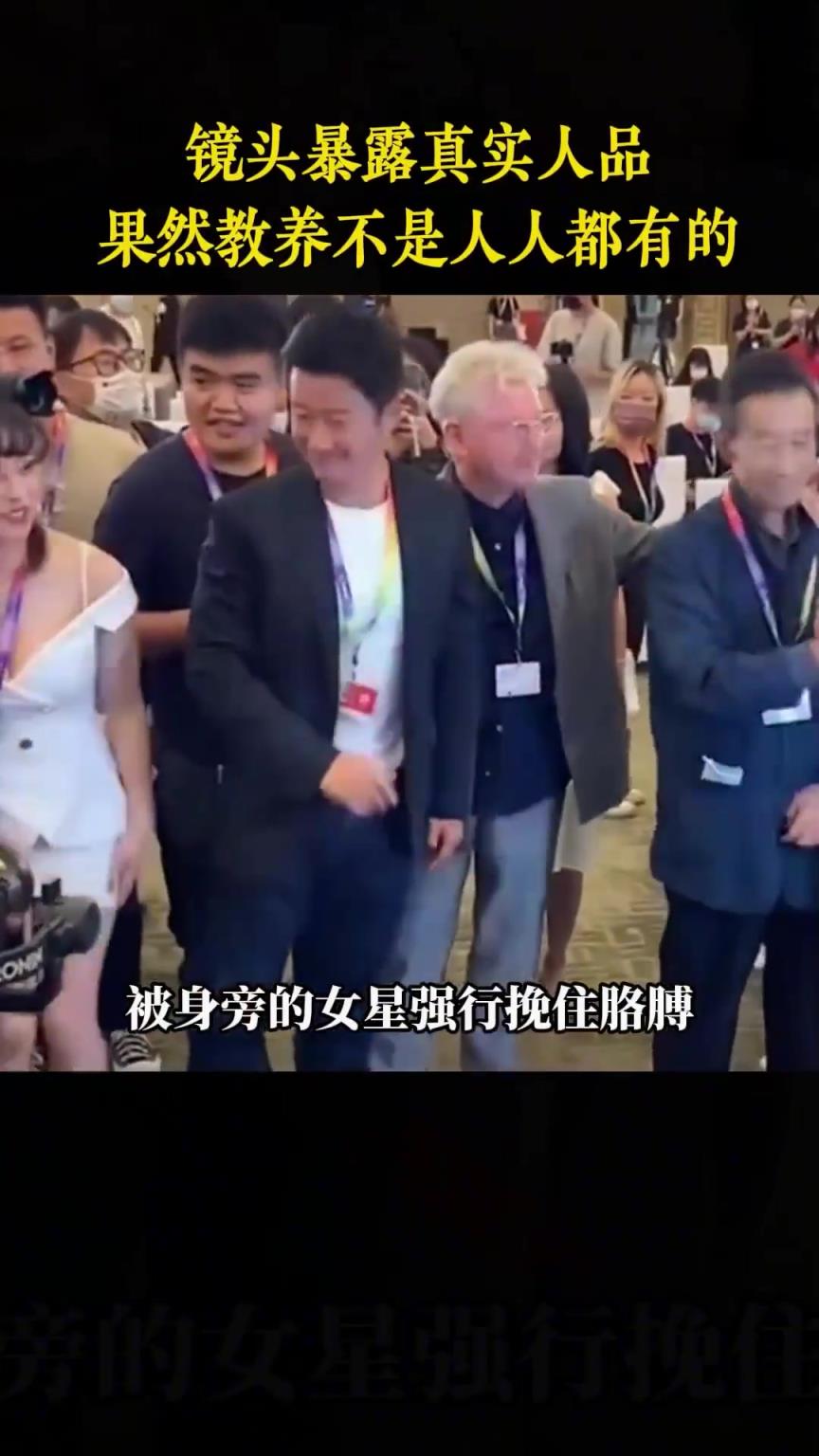小动作暴露人品！杨幂公然怒怼！果然明星的人品参差不齐！