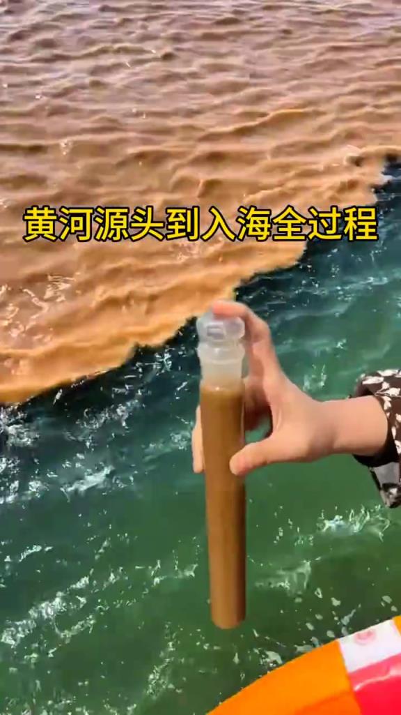 黄海和渤海分界线，大自然也太神奇了！