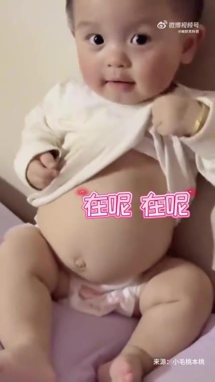 媽媽喊“小肚小肚”，寶寶可愛露圓滾滾肚子