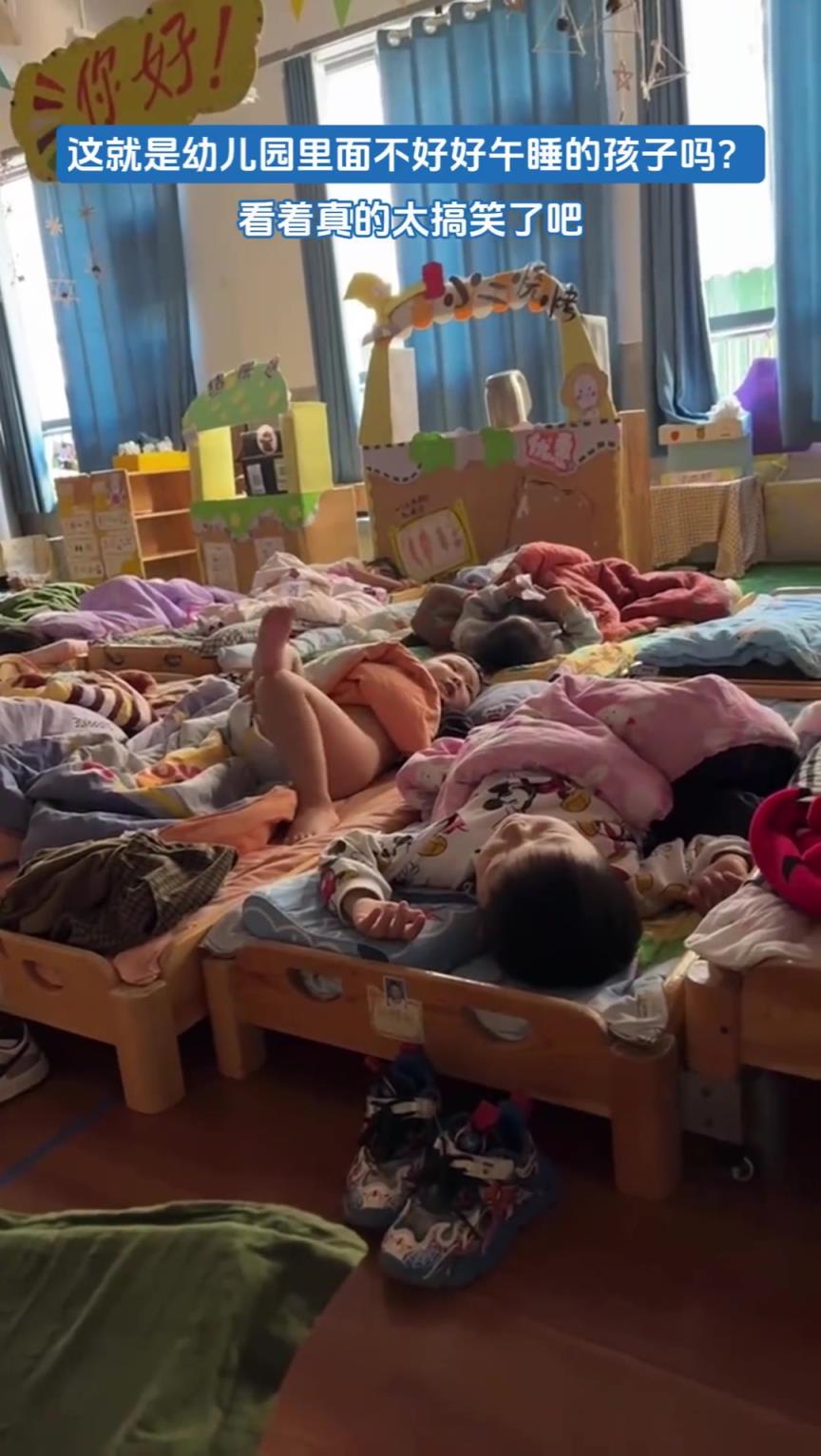 这就是幼儿园里不好好午睡的孩子？