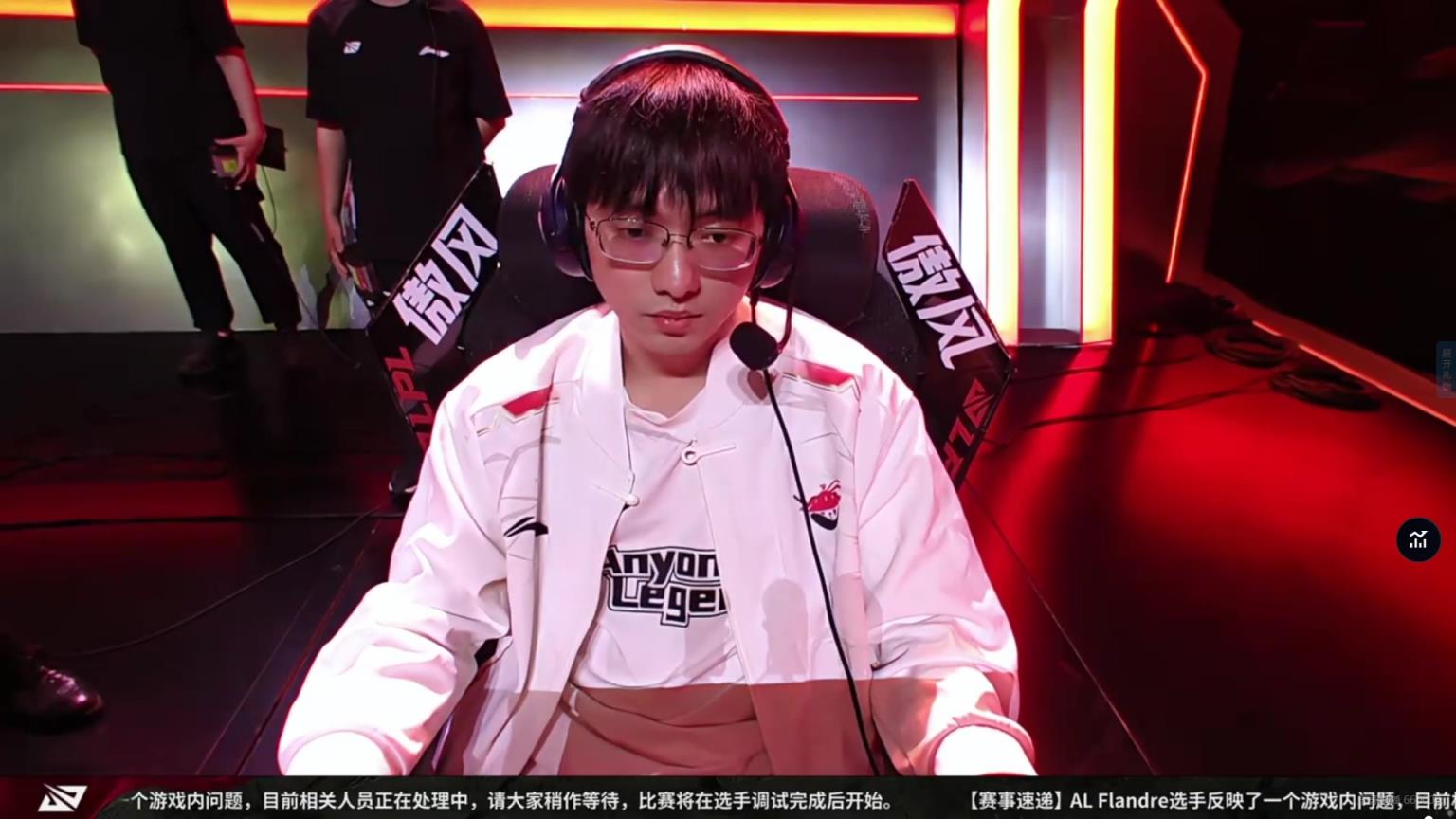 NIP vs AL首局BP 反应系统BUG 3点比赛50分钟还未进游戏