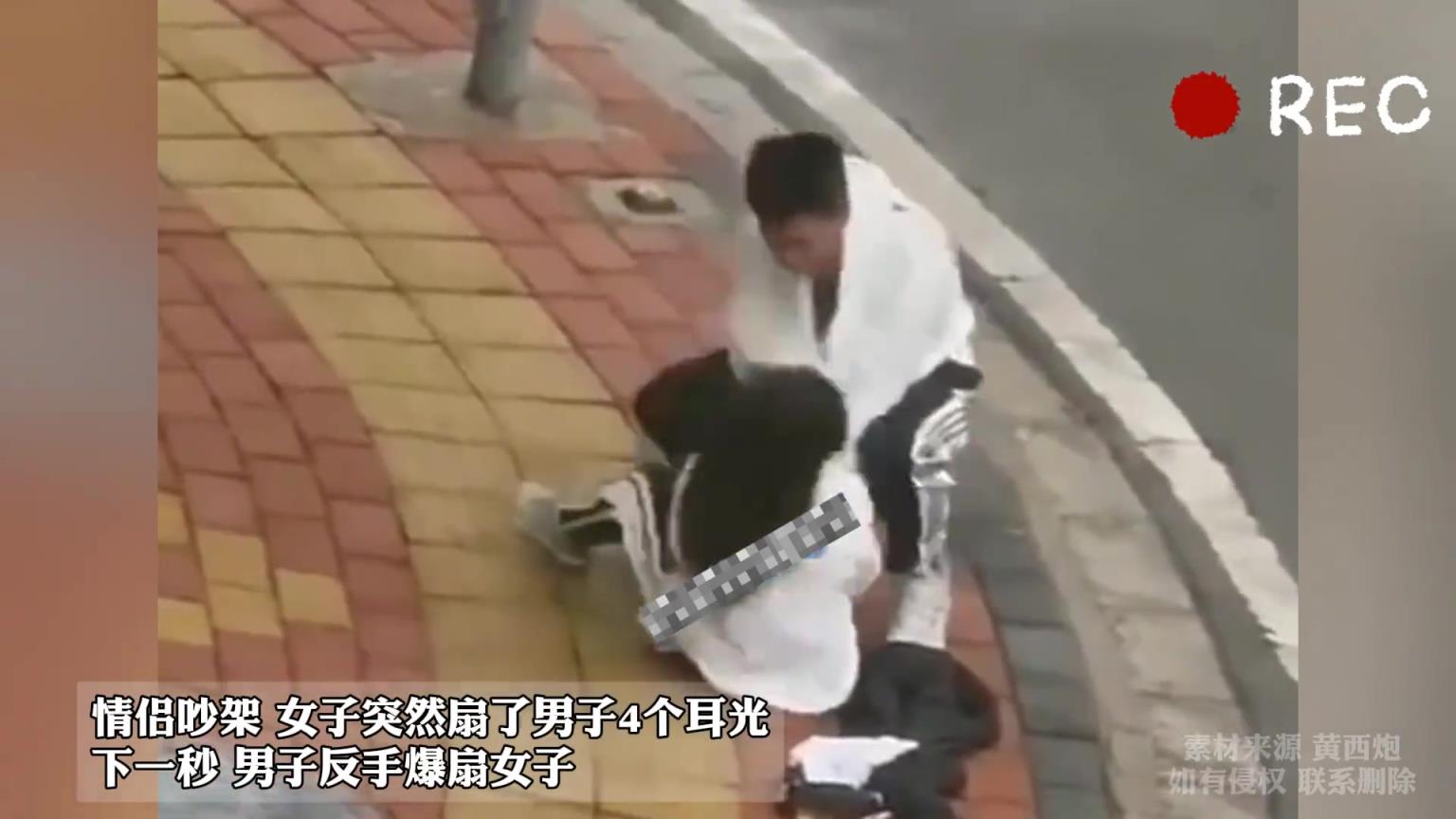 女子突然扇了男子4个耳光,下一秒男子不惯着反手打了回去!!