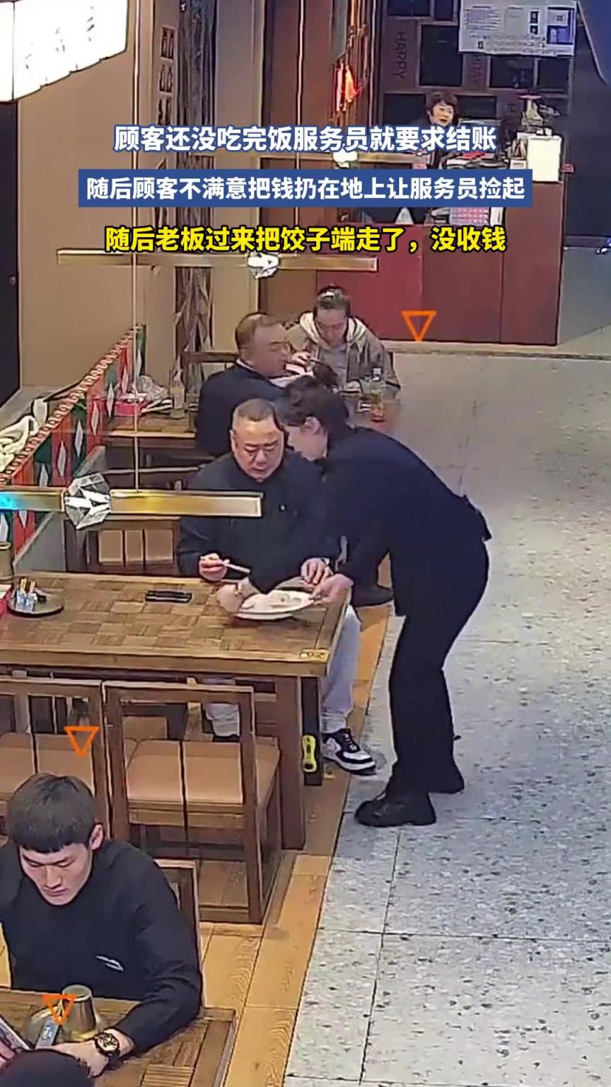 顧客用餐未結束，服務員竟要求結賬