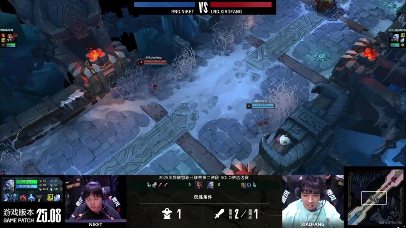 RNGvsLNG选边SOLO：xiaofang双杀Niket赢下SOLO