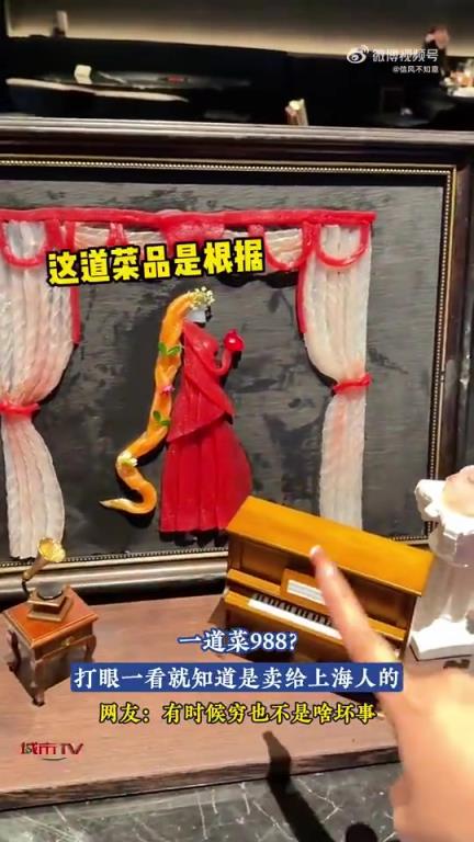 一眼就知是卖给上海人的菜，有时穷也并非坏事
