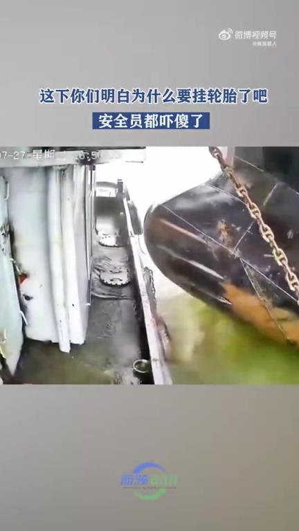 這下明白為什么要掛輪胎了吧，安全員都嚇傻了