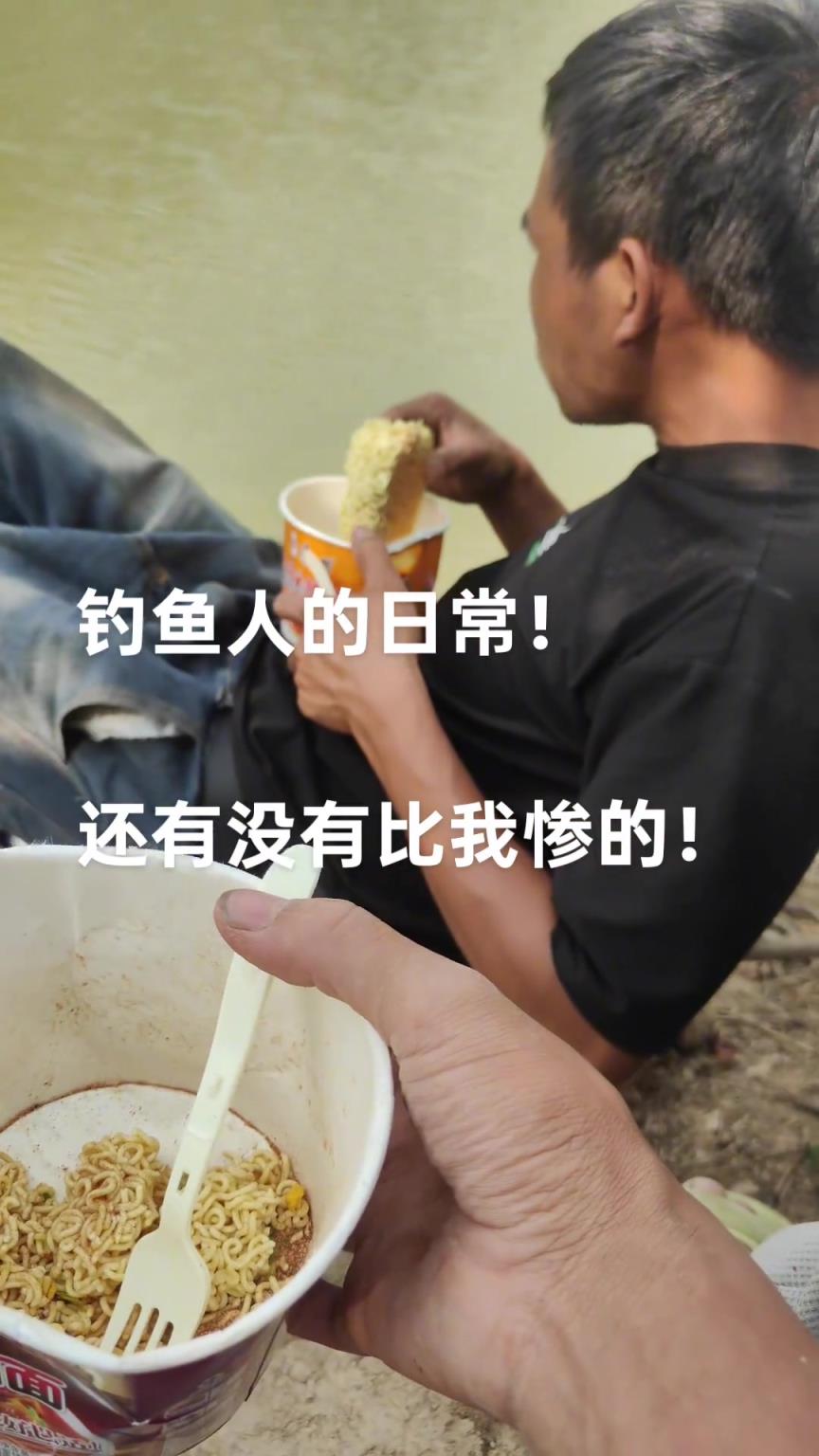 这就是钓鱼佬吗？是不是空军不舍得回去