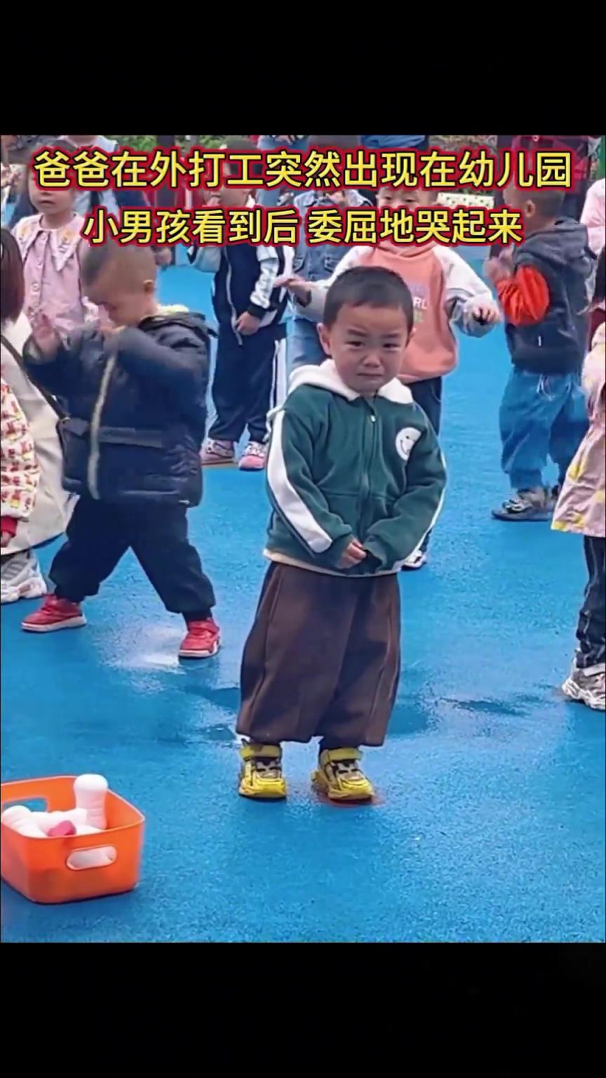 “挣钱和陪孩子”到底哪个更重要？