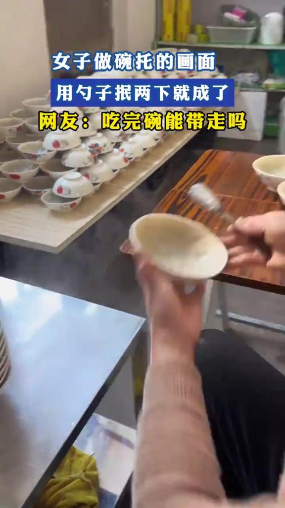 女子做碗托的画面，用勺子抿两下就成了