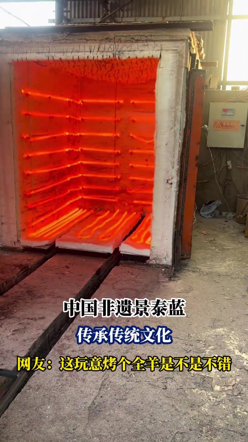 中国非遗景泰蓝，传承传统文化，网友：这玩意烤个全羊是不是不错