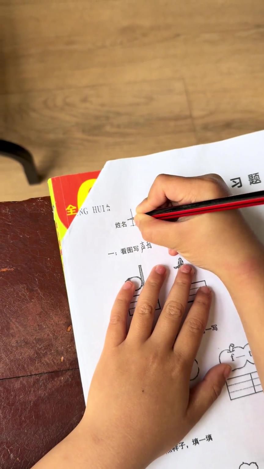 论小孩子写字有多难，真的是笔笔都在我的意料之外！