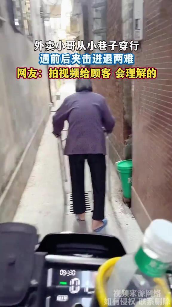 外卖小哥从小巷子穿行,遇前后夹击进退两难!