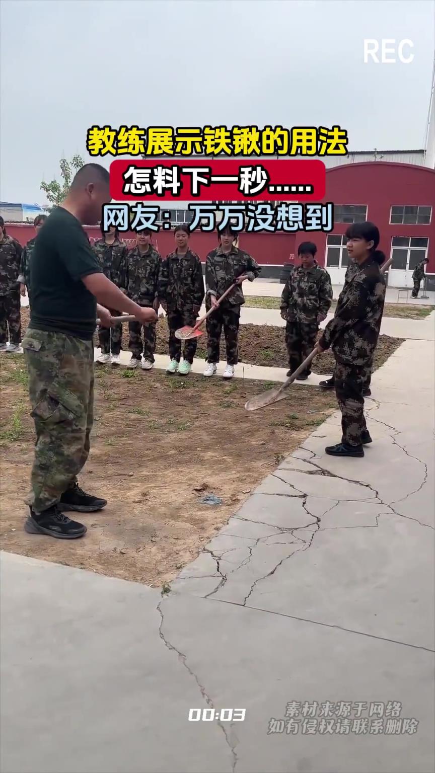 教练展示铁锹的用法，怎料下一秒......网友：没想到