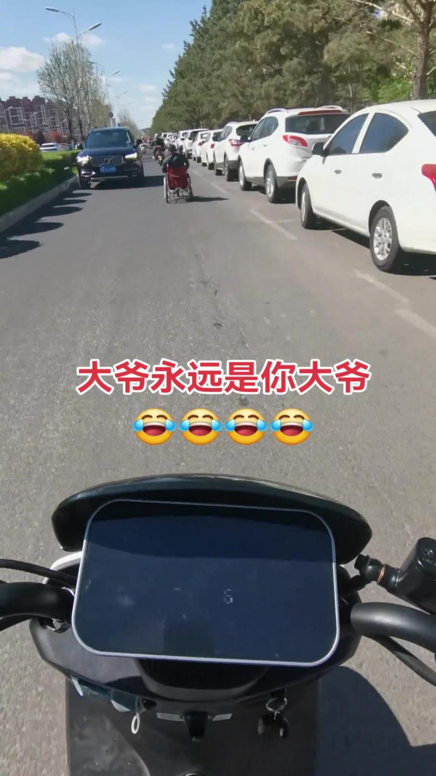 大爷永远是大爷，速度被大爷完虐